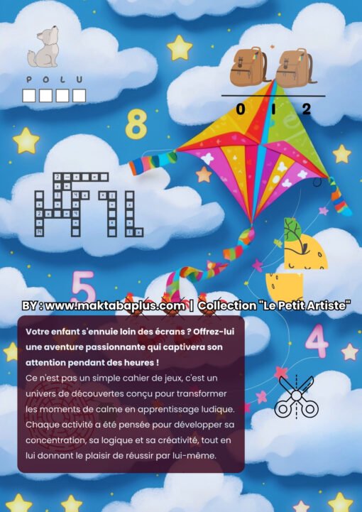 Mon Grand Cahier d'Activités: Jeux, Puzzles et Coloriages pour Enfants – Image 2